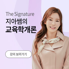 추천강좌