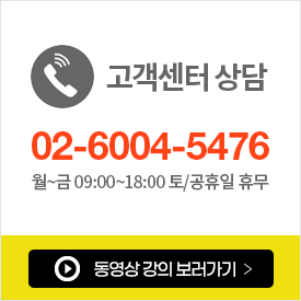 고객센터