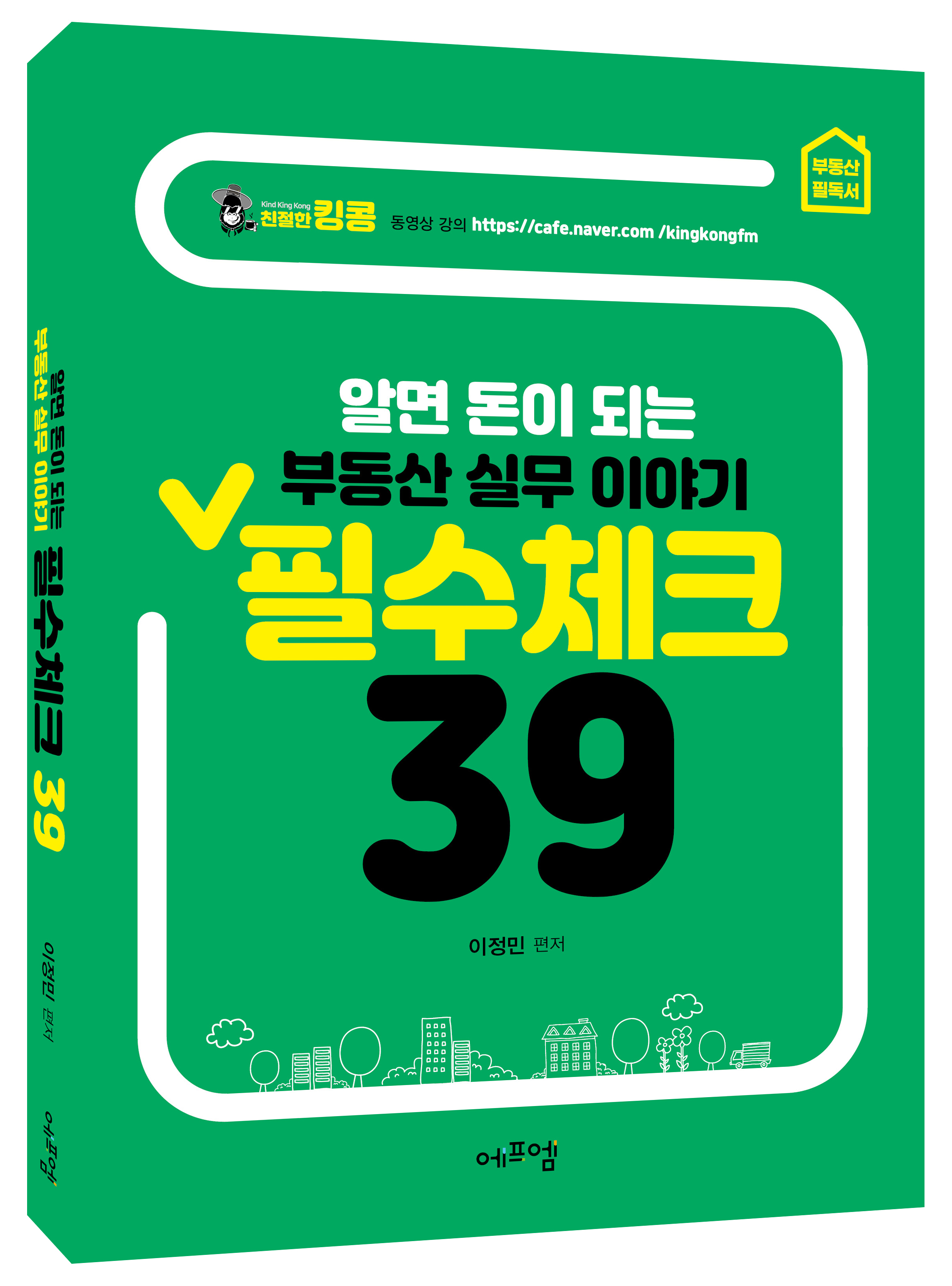 이지그래머