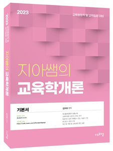 이지그래머